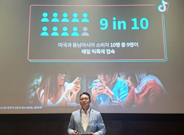 틱톡코리아 2024 상반기 기자간담회에 연사로 참여한 를 열었다. 손현호 틱톡코리아 글로벌 비즈니스 솔루션 GM(General Manager). 사진=이원용 기자 