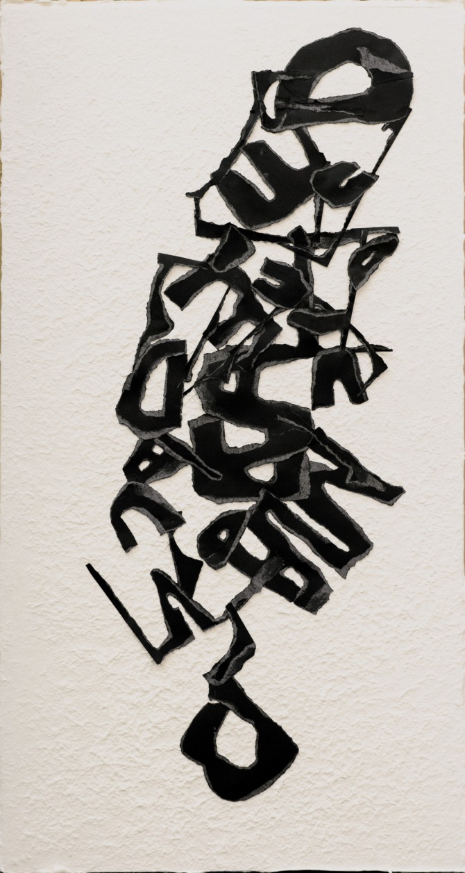 조미경 작 Eudaimonia- fulfillness I, 147cmx77cm, pasted paper on paper panel, 2024