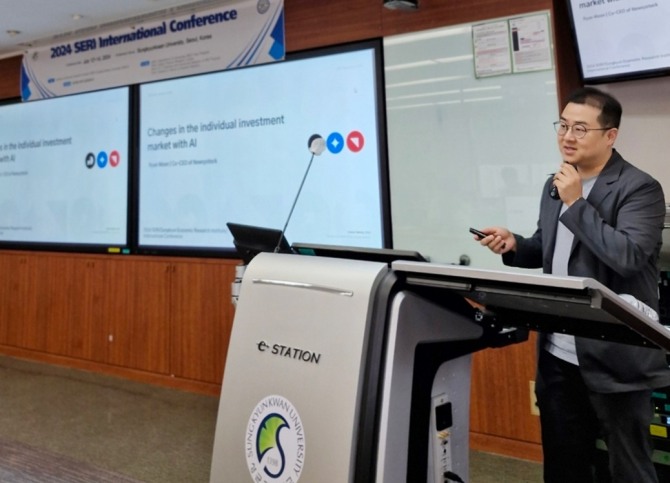 문경록 뉴지스탁 대표 강연 사진, 사진=DGB금융그룹