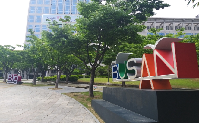 부산시청 전경. 사진=강경호 기자