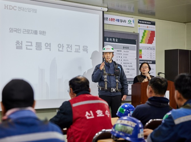 지난 2월 HDC현대산업개발이 전문 통역사를 통해 외국인 근로자들에게 안전교육을 실시하고 있는 모습. 사진=HDC현대산업개발