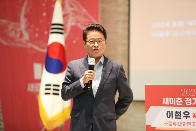 이철우 경북도지사 강연 중. 사진=노춘호 기자