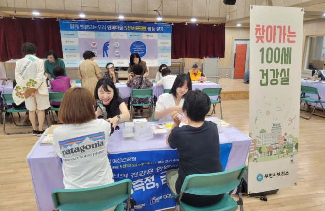 지역축제에서 '찾아가는 부천시 100세건강실' 운영 모습. 찾아가는 100세건강실 참여 시민이 간호사와 상담하고 있다. 사진=부천시