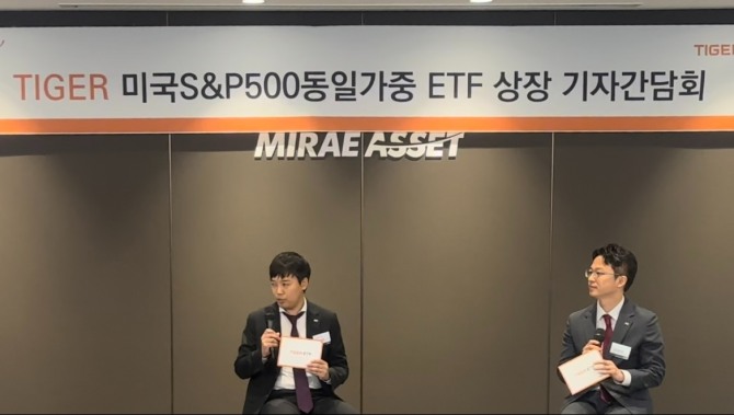 미래에셋자산운용이 19일 을지로 미래에셋센터원에서 열린 TIGER ETF 기자간담회에서 'TIGER 미국S&P500 동일가중 ETF'를 소개했다. 왼쪽부터 FICC ETF운용본부 김남호 본부장, 전략ETF운용본부 이경준 본부장.