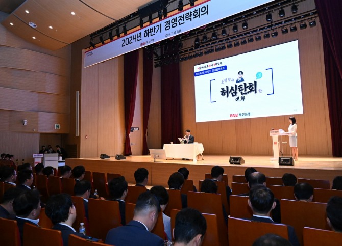 지난 19일 개최된 '2024년 하반기 경영전략회의'에서 방성빈 BNK부산은행장이 발언하고 있다. 사진=BNK부산은행