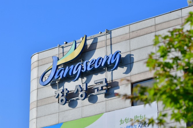 장성군이 올해로 47회째를 맞는 ‘장성군민의 상’ 후보자 추천을 받는다. 사진=장성군