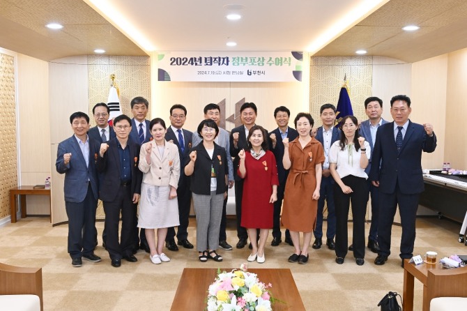 부천시 퇴직공무원 15명과 조용익 부천시장이 정부포상 수여식에서 기념사진을 촬영하고 있다. 사진=부천시