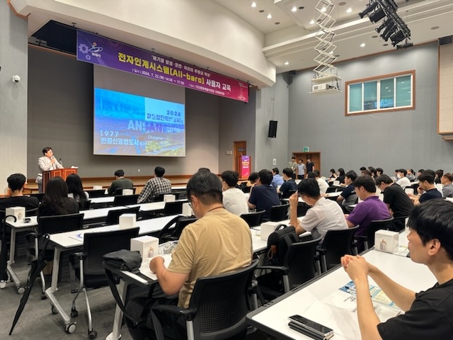 안산시는 지난 23일 안산문화예술의전당 국제회의장에서 관내 폐기물 배출·처리 사업장의 관리 역량 강화를 위해‘폐기물 전자인계시스템(All-baro) 사용자 교육’을 실시했다. 사진=안산시