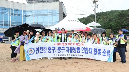 자율방범연합회 캠페인.   사진=인천 중구청