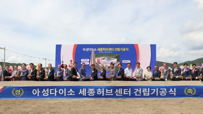 박정부 아성다이소 회장(왼쪽에서 열두번째)과 이승원 세종시 경제부시장(왼쪽에서 열세번째)을 비롯한 내빈들이 25일 세종스마트그린산업단지에서 열린 세종허브센터 건립 기공식에서 시삽 세레머니를 하고 있다. / 사진=아성다이소