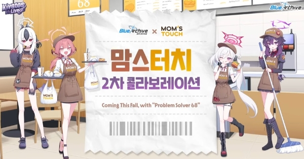 블루 아카이브·맘스터치 제휴 안내 이미지. 캐릭터는 왼쪽부터 '카요코', '아루', '무츠키', '하루카'. 사진=블루 아카이브 공식 유튜브 채널