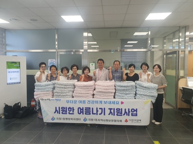 광주 동구(청장 임택) 지원1동 지역사회보장협의체(위원장 박형빈)는 최근 복지사각지대의 생활 안정을 위한 ‘시원한 여름나기 지원사업’을 추진했다고 밝혔다. 사진=광주동구청
