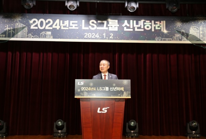 구자은 LS그룹 회장이 1월 2일 안양LS타워에서 2024년도 신년사를 발표하고 있다. 사진=LS그룹