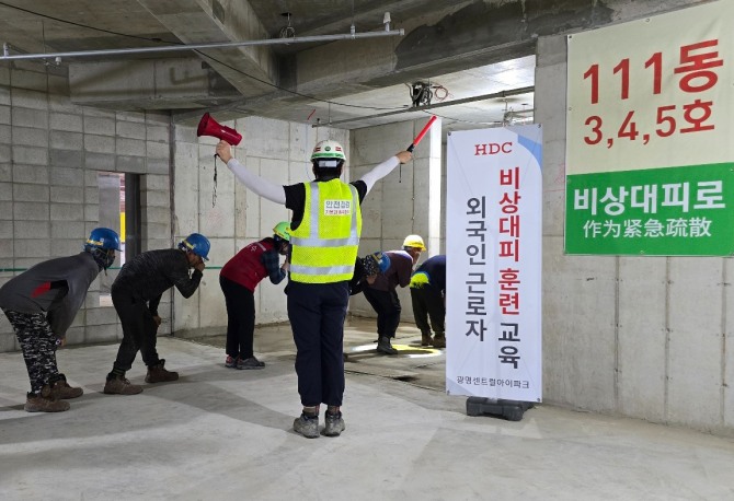 지난달 29일 HDC현대산업개발이 광명 센트럴 아이파크 현장에서 외국인 근로자의 비중이 높은 공종을 대상으로 안전교육을 실시했다. 안전교육의 일환으로 진행된 비상사태 대피 훈련 모습. 사진=HDC현대산업개발