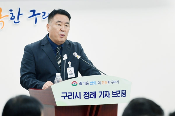 구리시는 1일 오전 10시 시청 본관 3층 종합상황실에서정례 기자브리핑을 개최했다. 사진=구리시