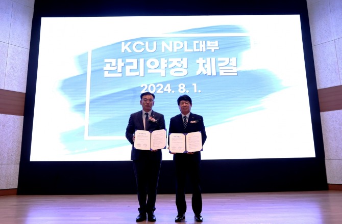 'KCU NPL 대부' 창립기념식에서 (좌측부터) 조용록 KCU NPL 대표이사와 김윤식 신협중앙회장이 기념촬영을 하고 있다. 사진=신협중앙회