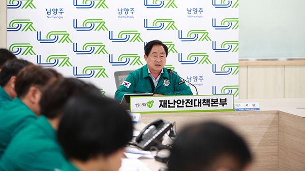 6일 주광덕 남양주시장이 폭염 대처 긴급점검 회의를 주재하고 있다. 사진=남양주시