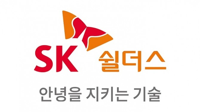 사진=SK쉴더스