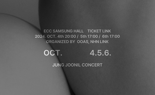 가수 정준일의 콘서트 '어떤 무엇도 아닌'의 티켓 판매가 NHN링크에서 단독으로 진행된다. 사진=NHN링크