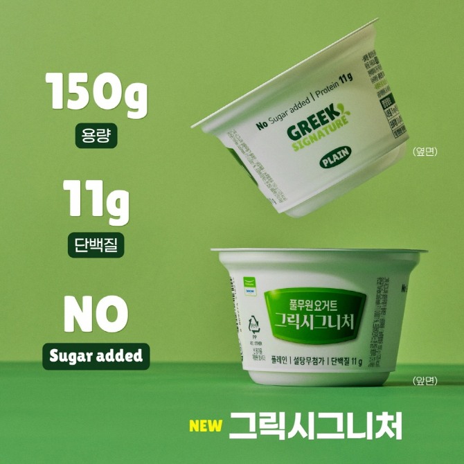 풀무원요거트 그릭 시그니처 150g. / 사진=풀무원다논