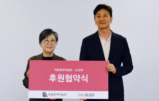 LG전자가 국립현대미술관(MMCA)과 3년간 전시 후원 협약을 체결하고 기념사진을 촬영하고 있다. (왼쪽부터)국립현대미술관 김성희 관장, LG전자 오승진 한국HE/BS마케팅담당. 사진=LG전자