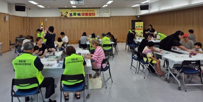 쪼물닥 마음쉼터 운영 모습. 사진=중구