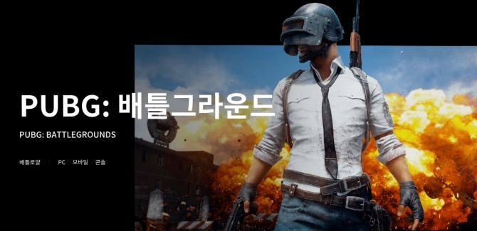 사진=크래프톤