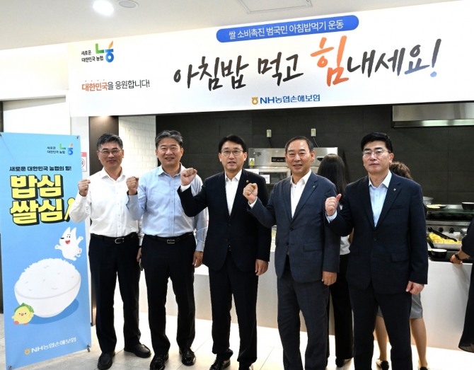 서국동 NH농협손해보험 대표이사(왼쪽 세번째)가 기념촬영을 하고 있다. 사진=NH농협손해보험