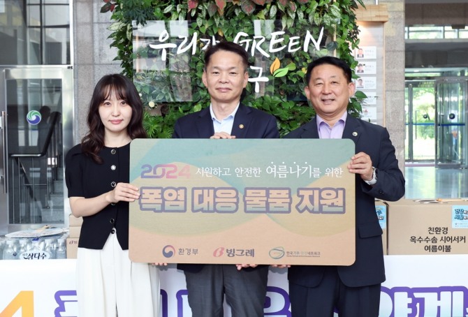 사진=빙그레