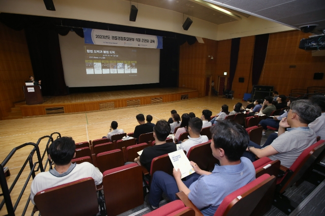 경륜경정총괄본부가 지난해 광명스피돔에서 실시한 직원 건전화 교육에서 참가자들이 교육을 받고 있다. 사진=국민체육진흥공단