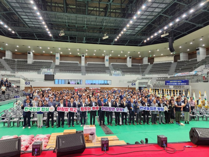 한국새농민 경상북도회(회장 정시창)는 14일 포항종합운동장 실내체육관에서 2024년 경북새농민 한마음전진대회를 개최했다. 사진=경북농협