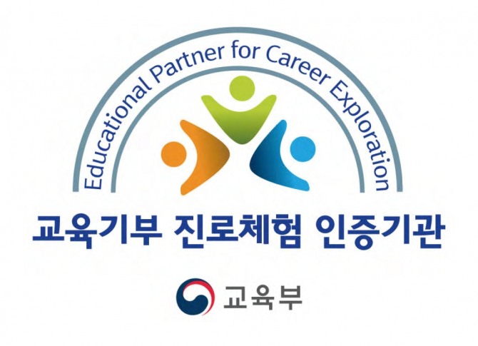 KGC인삼공사의 부여공장과 원주공장이 2024년 ‘교육기부 진로체험 인증기관’에 선정됐다. / 사진=KGC인삼공사