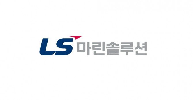 19일 LS마린솔루션은 이사회를 열고 LS전선을 대상으로 한 '제3자 배정 유상증자 및 LS빌드윈 주식 양수' 안건을 결의했다고 밝혔다.LS마린솔루션 CI. 사진=LS전선