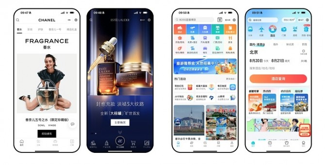 위챗 미니프로그램 내 샤넬, 에스트로더, 씨트립, 취나알 미니샵 앱 화면. 사진=아이엠폼