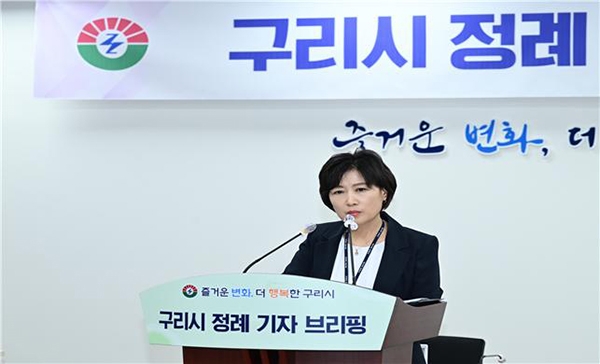 구리시는 22일 오전 시청 본관 3층 종합상황실에서 올해 8월 4주 차 정례 기자브리핑을 열었다. 사진=구리시