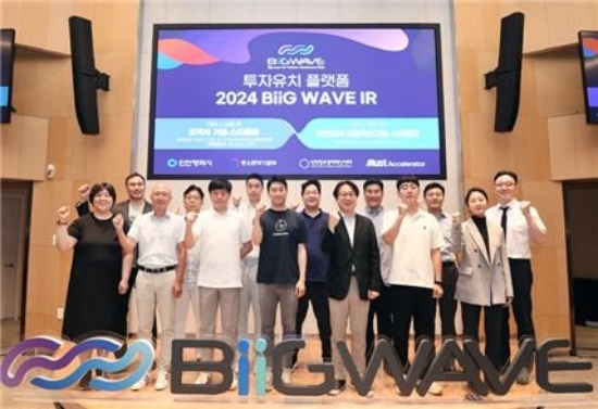 행사 단체 촬영 [사진 제공=인천시]