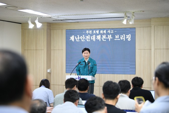 23일 조용익 부천시장은 ‘부천 중동 호텔 화재 사고’ 관련 브리핑을 열고, 화재 사고 수습과 피해자 지원에 총력을 다하겠다고 밝혔다. 사진=부천시