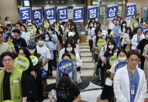 보건의료노조가 조속한 진료 정상화를 요구하고 있다. 사진=연합뉴스