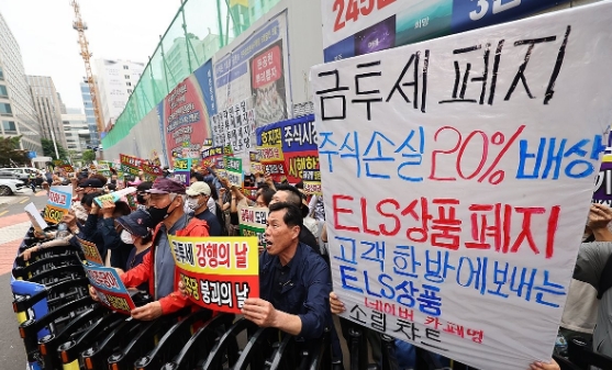 한국주식투자자연합회 회원들이 지난 5월 서울 영등포구 더불어민주당 당사 앞에서 금융투자소득세 폐지 촉구 집회를 열고 구호를 외치고 있다. 사진=연합뉴스