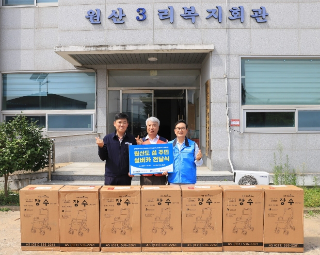 김준식 한국해양교통안전공단 이사장(왼쪽 첫 번째)과 유관기관 관계자들이 지난 26일 보려시 원산도 진창 어촌계를 방문해 위문품을 전달한 뒤 기념촬영을 하고 있다. 사진=한국해양총안전공단