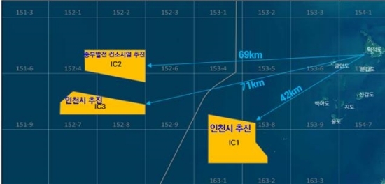 공공주도 해상풍력 단지개발 지원사업 대상해역. 사진=인천시