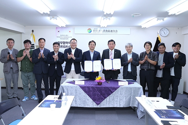 재일한국농식품연합회 업무협약식(왼쪽 여섯 번째부터 이동환 고양특례시장, 육종문 재일한국농식품연합회 회장). 사진=고양시