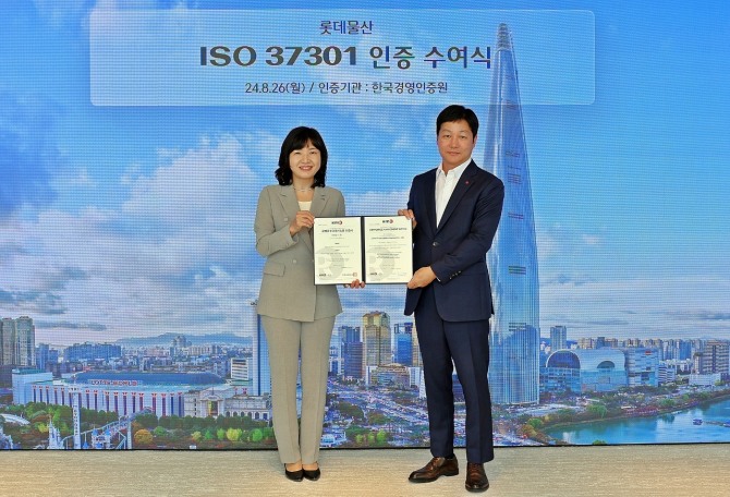 지난 26일 진행된 ISO 37301 인증 수여식에서 황은주 한국경영인증원장과 장재훈 롯데물산 대표이사(오른쪽)가 기념촬영을 하고 있다.  /사진=롯데물산