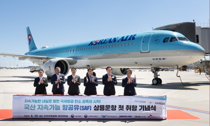 대한항공은 30일 오전 인천국제공항 제2터미널에서 ‘SAF 상용 운항 취항 행사’를 열고 국산 SAF 적용을 위한 제반 준비를 마쳤다. 행사에 참석한 오종훈 SK에너지 사장, 안와르 에이 알-히즈아지 에쓰오일 대표이사, 안덕근 산업통상자원부 장관, 박상우 국토교통부 장관, 우기홍 대한항공 대표이사 사장, 이학재 인천국제공항공사 사장(왼쪽부터)이 기념사진을 찍고 있다. 사진=대한항공