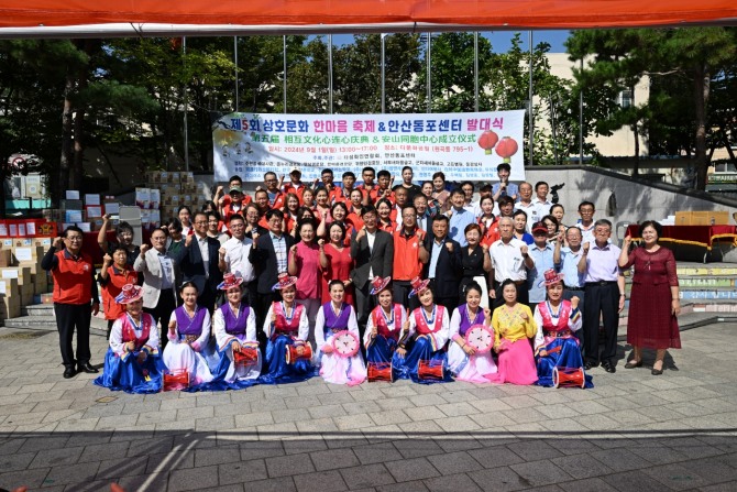 안산시는 지난 1일 원곡동 다문화 어울림 어린이공원에서‘제5회 상호문화 한마음 축제’를 성황리에 개최했다. 사진=안산시