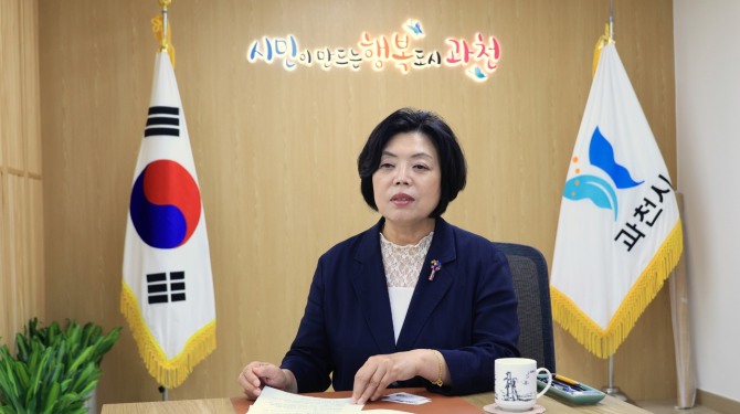 신계용 과천시장. 사진=과천시