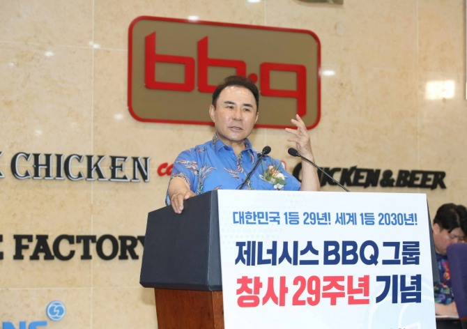 윤홍근 제너시스BBQ 그룹 회장이 창립 29주년 기념식에서 패밀리와 임직원이 참석한 가운데 기념사를 발표하고 있다. / 사진=BBQ