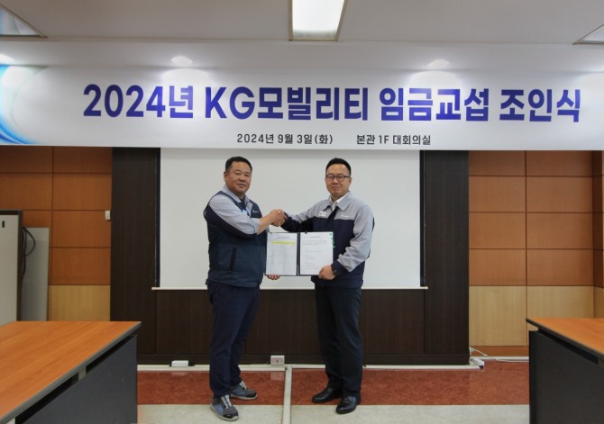 3일 진행된 KGM 2024년 임금협상 조인식에서 (왼쪽부터)선목래 KGM 노동조합 위원장과 박장호 KGM 대표이사가 합의안에 대한 서명과 함께 협력적 노경 문화 정착을 위한 화합을 다지며 기념촬영을 하고 있다. 사진=KGM