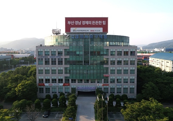 부산진해경제자유구역청 청사 전경. 사진=부산진행경자청