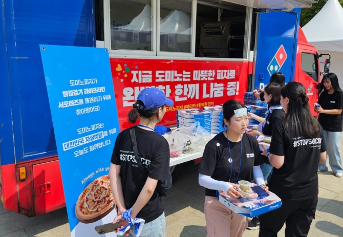 도미노피자, 자살예방 캠페인 ‘생명사랑 밤길걷기’ 파티카 동참  /사진=도미노피자